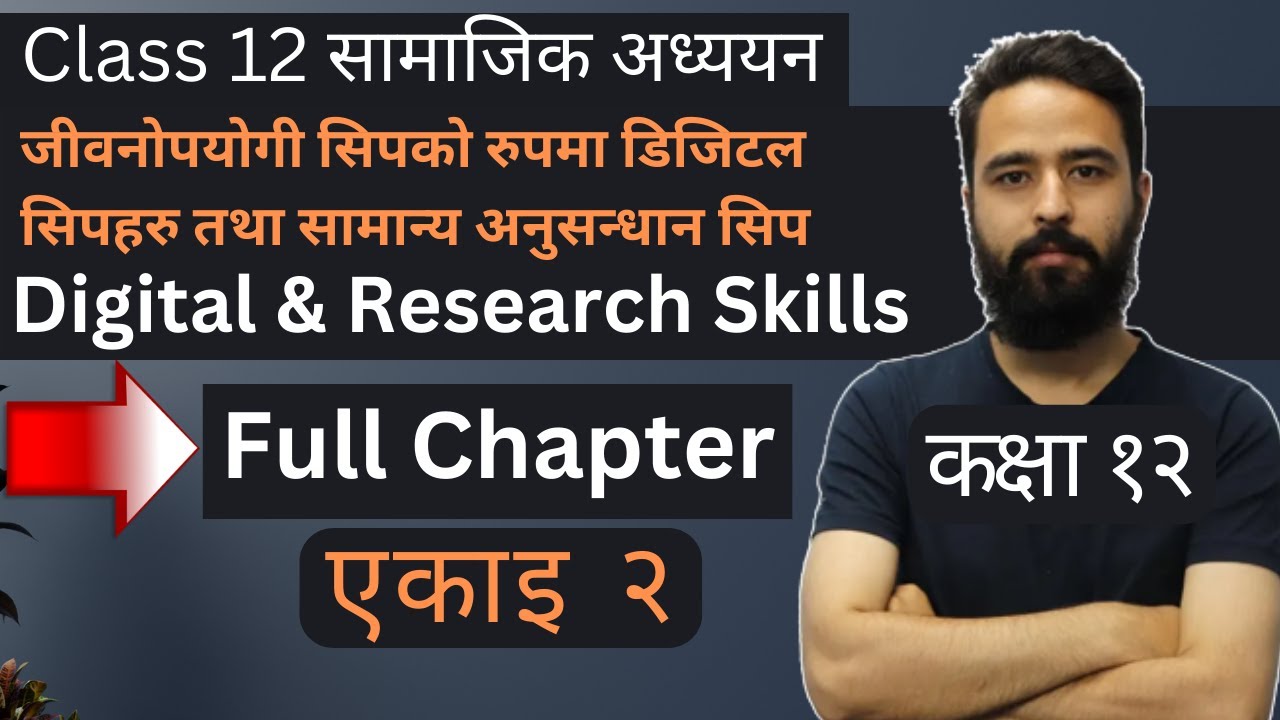 सामाजिक अध्ययन कक्षा १२ इकाई २ || Class 12 Social Studies Unit 2 || FULL CHAPTER || NEB - Gurubaa