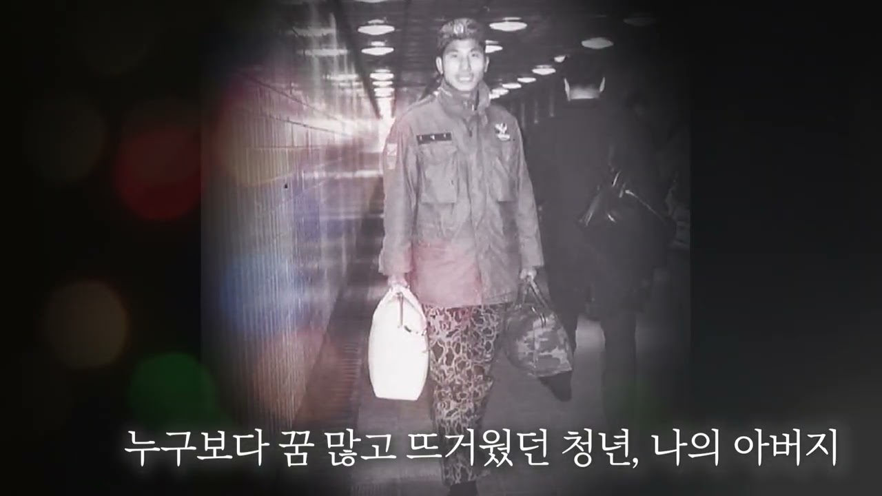 아버지 팔순 행사 유료제작영상