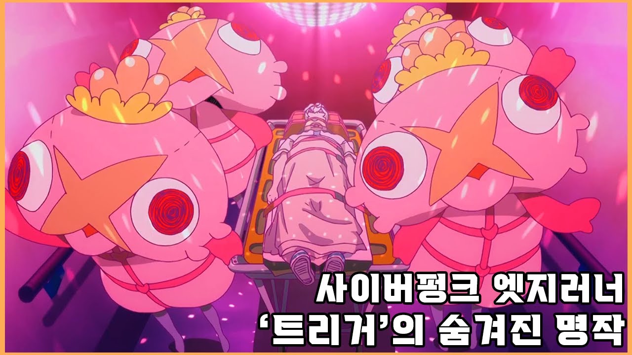[결말포함]세계 평화를 위해 모든 인류의 '고통'을 연결하는 실험