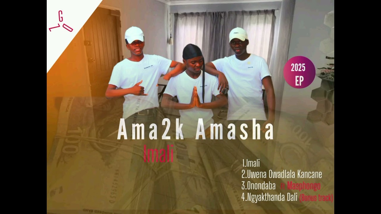 Imali