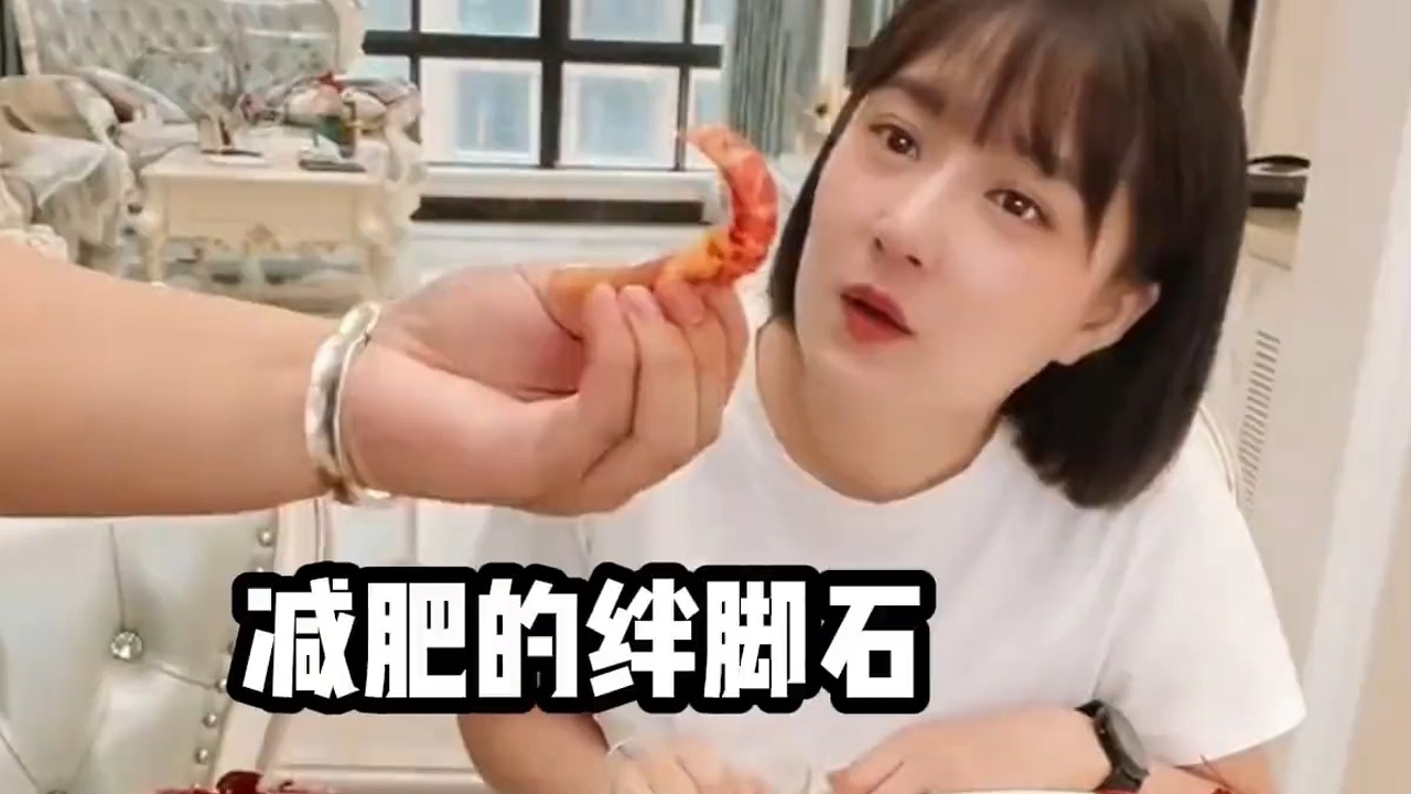 减肥路上的绊脚石们#funny #搞笑 #美女搞笑