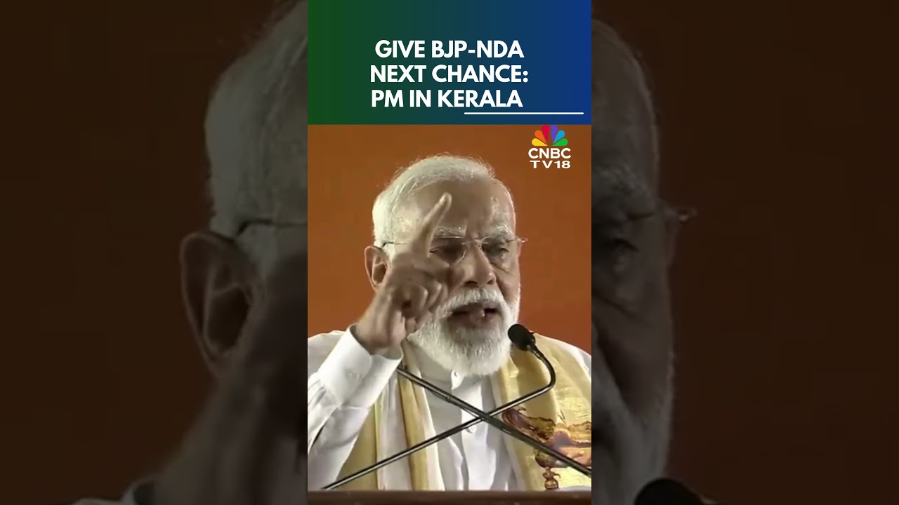 Премьер-министр Моди призывает Кералу дать коалиции BJP-NDA шанс после 70 лет правления Конгресса...