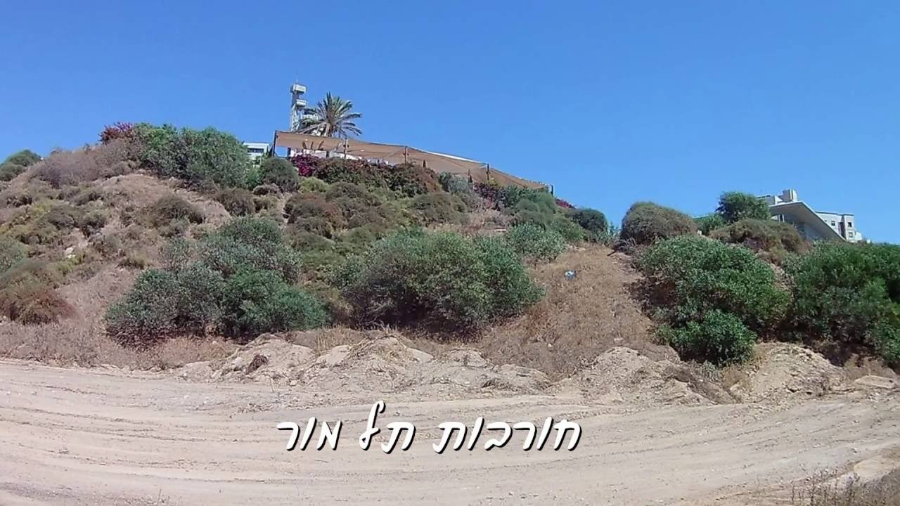 מצודת אשדוד ים