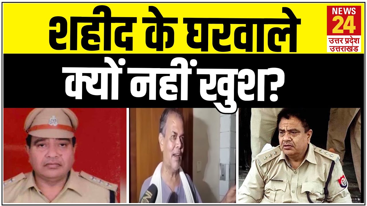 Vikas Dubey की गिरफ्तारी से खुश नहीं है शहीद CO Devendra Mishra के घर वाले, जानिए वजह