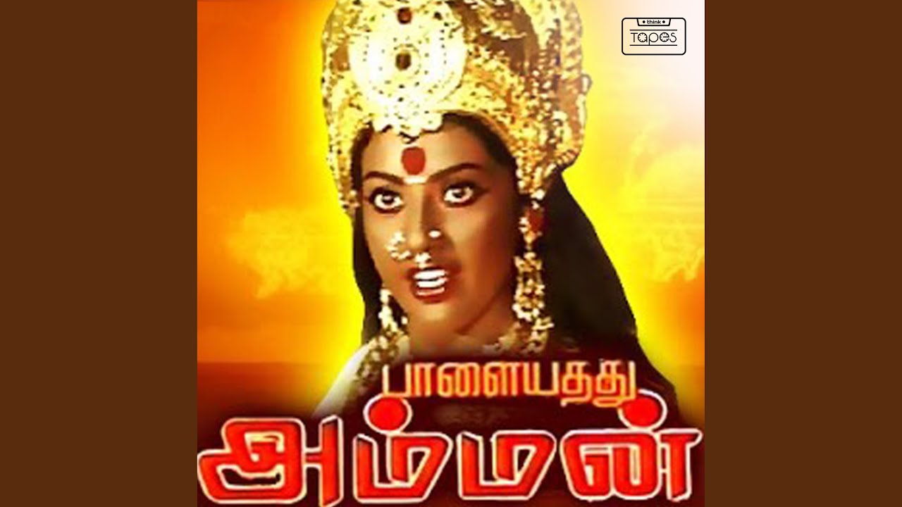Veppilai Veppilai