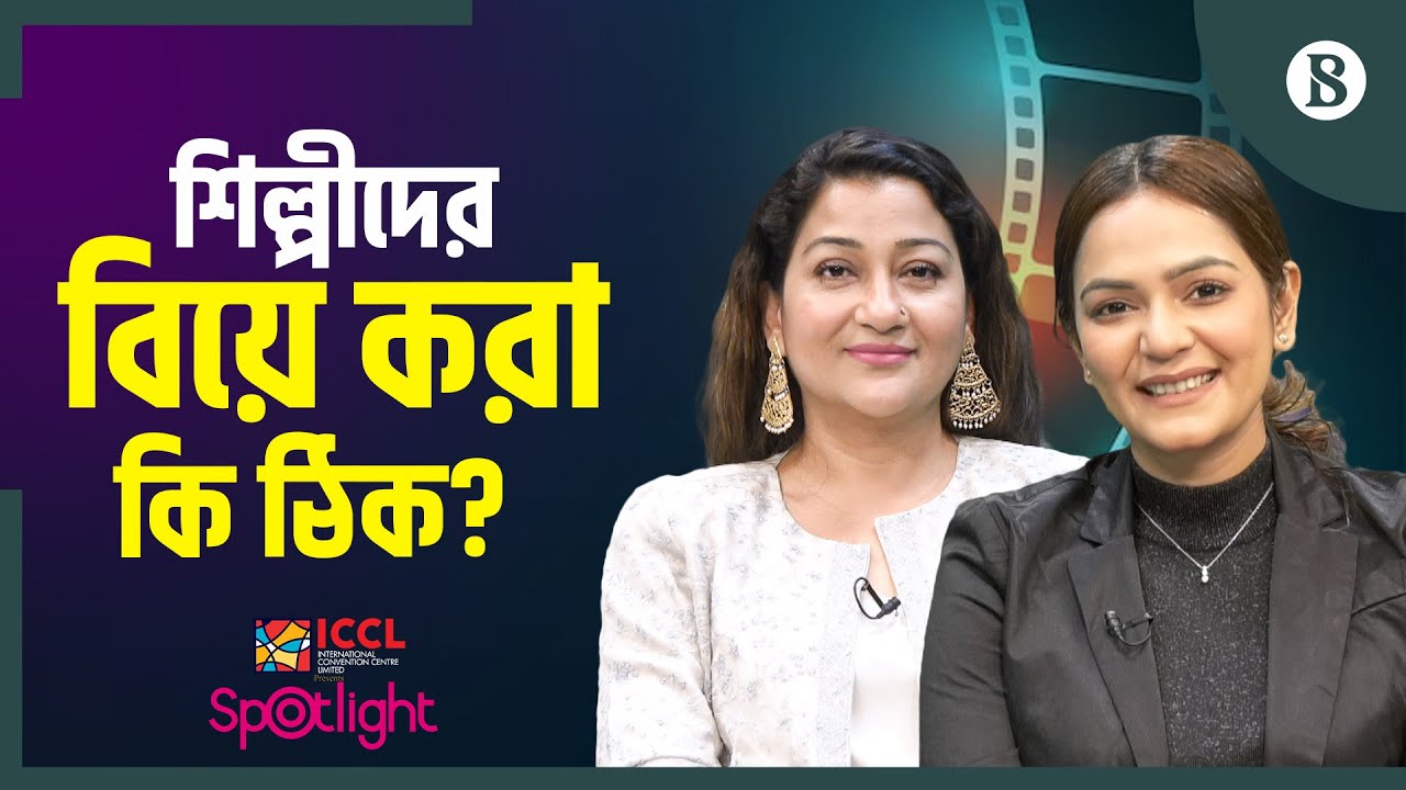 &lsquo;ভালোবাসা মানে দায়িত্ব&rsquo; | Deepa Khandakar | Bangladeshi Actress | The Business Standard
