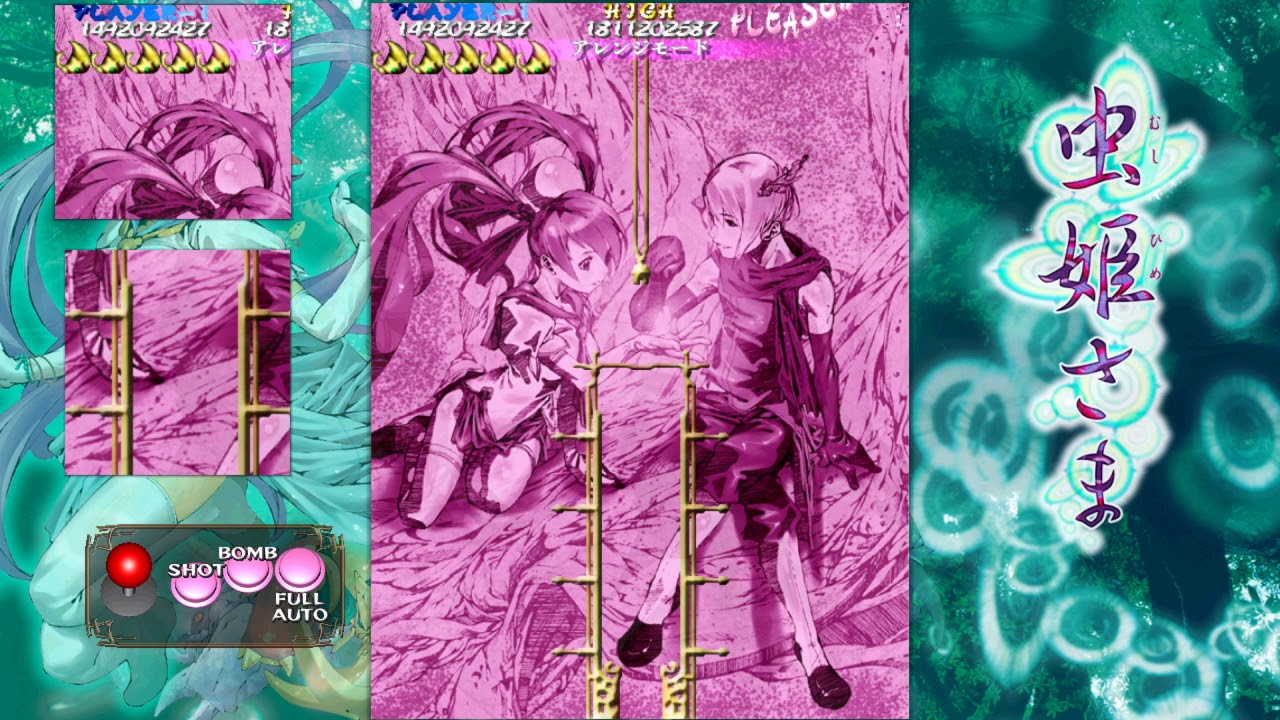 虫姫さまアレンジモード　真アキで惨殺されるまでの一部始終