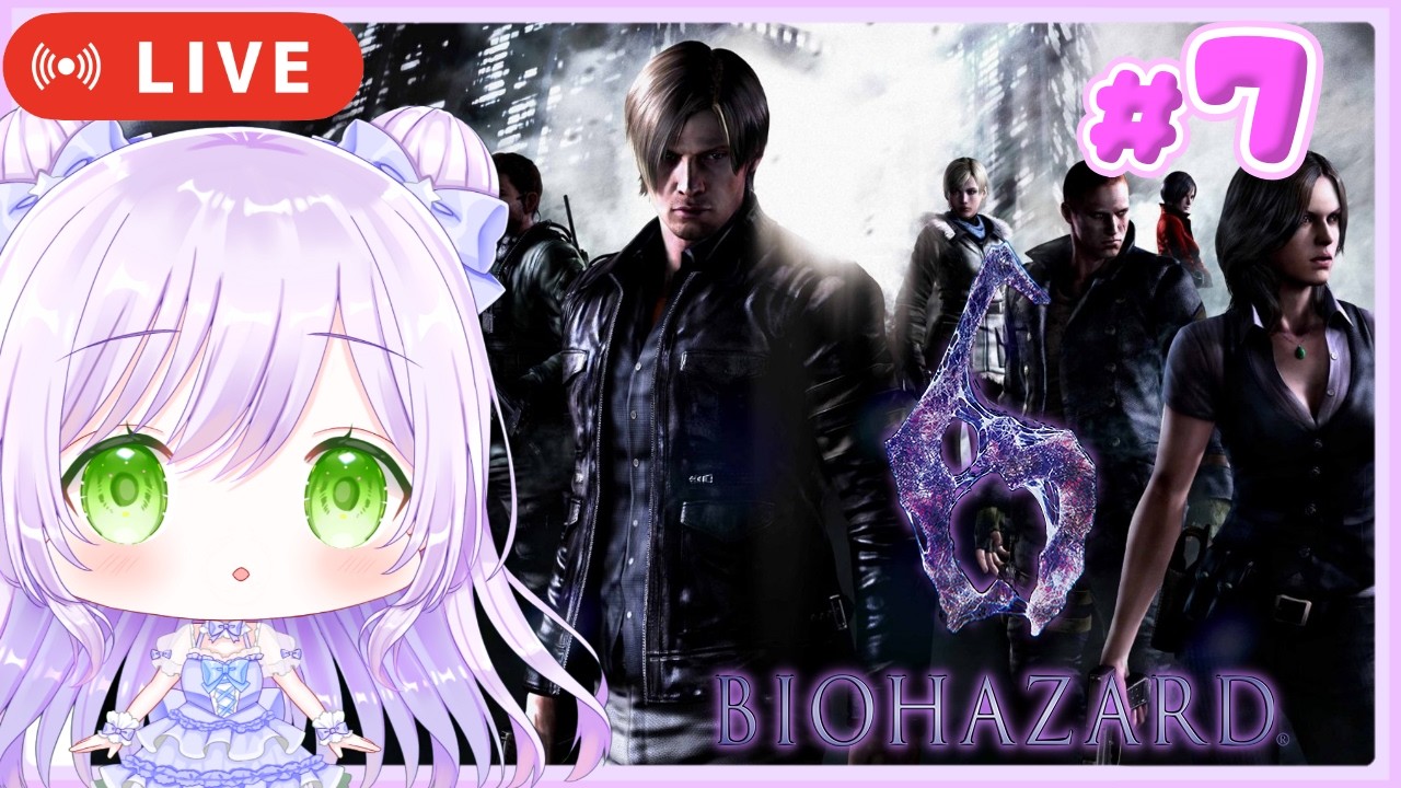 #7〖バイオ6〗BIOHAZARD 6 初見プレイ🎀ジェイク編〖時系列順バイオハザード〗#ResidentEvil