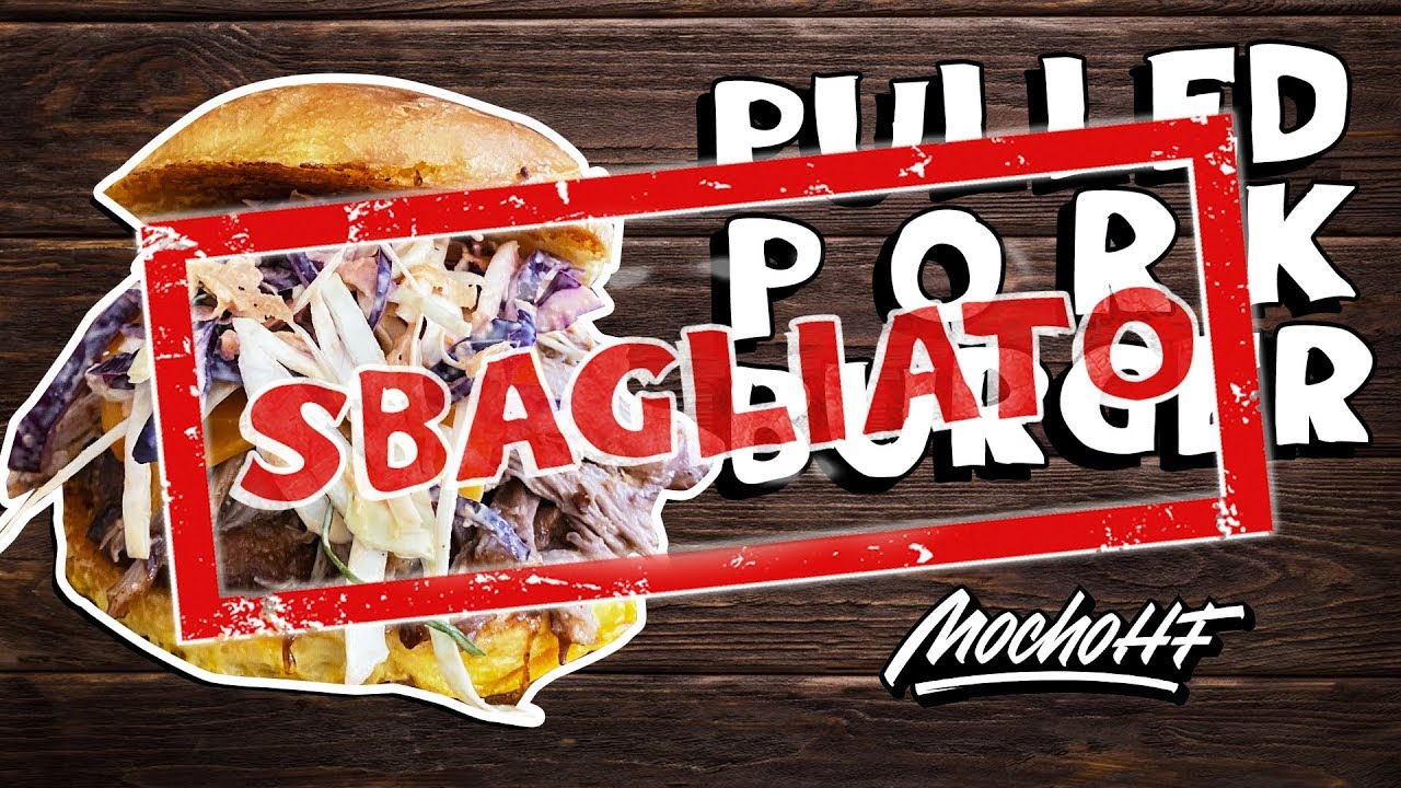PULLED PORK SBAGLIATO *con sorpresa* -  MochoHf