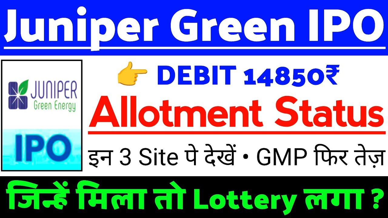 Juniper Green Energy IPO Allotment Status | Juniper Energy IPO GMP status ?| Juniper IPO Latest news