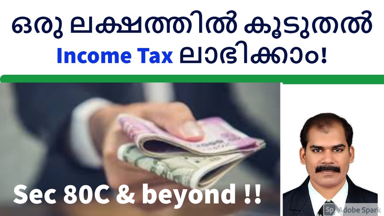 Income Tax Deductions Malayalam - CA Subin VR