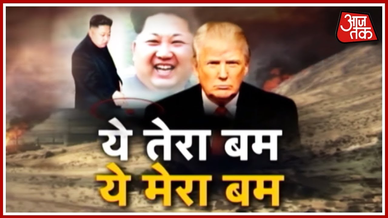 Vardaat: Donald Trump's Nuclear Button Powerful Than North Korea's Kim Jong Un, Here is How