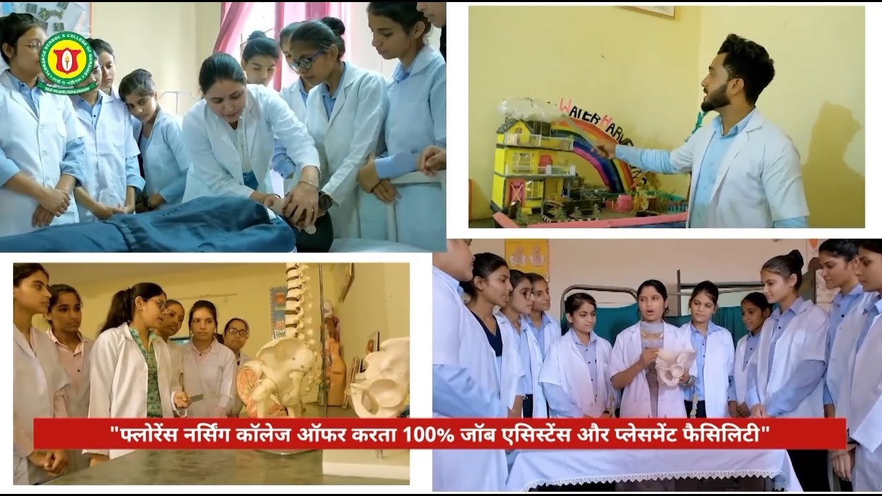 Florence School & College of Nursing, Faridabad