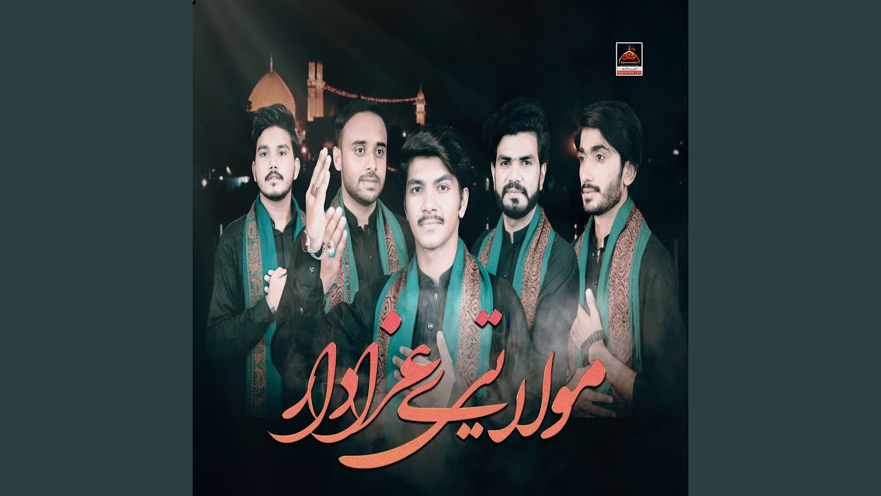 Moula Tere Azadar