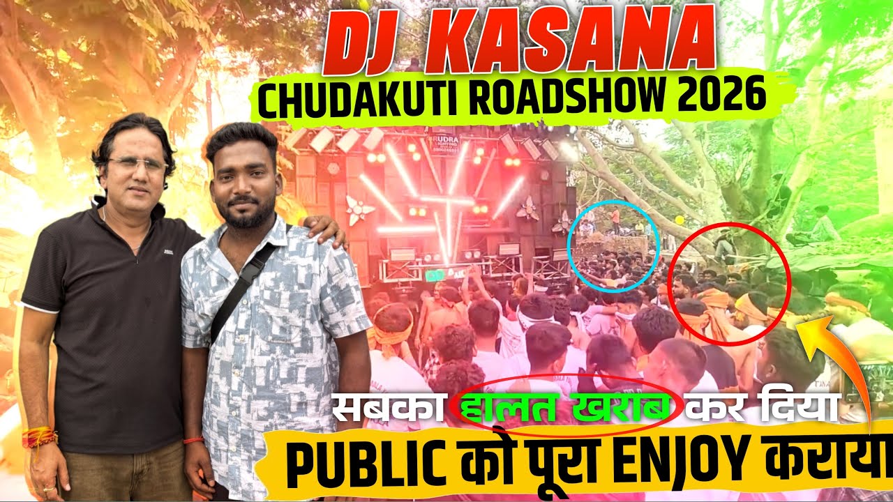 Dj Kasana Ristal Chudakuti Roadshow🔥| Bass Pressure से सब का हालत😱 ख़राब | 