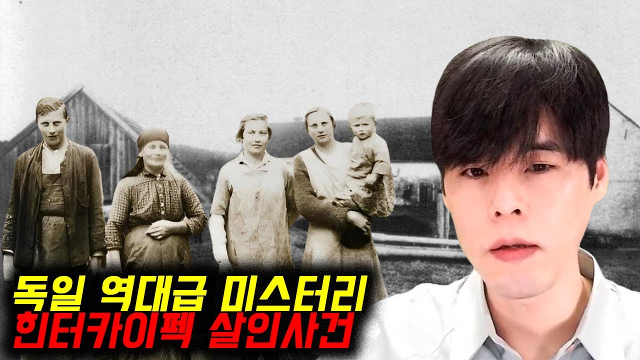 이제는 풀 수 없는 비밀