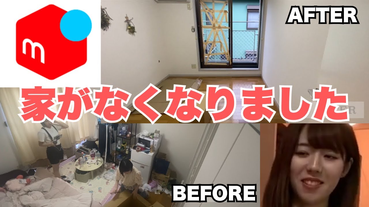 アイドルの私物をメルカリで勝手に売るのがエスカレートしすぎた結果ｗ【BLEUGOATS】