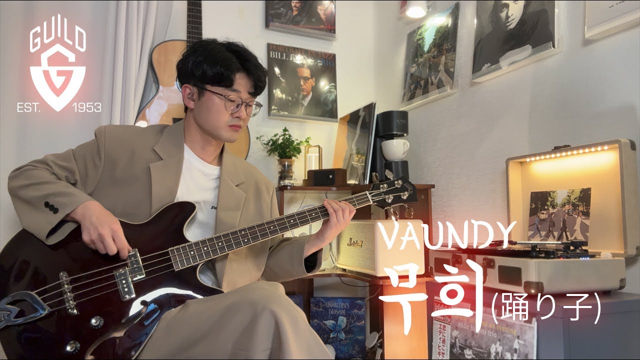 Vaundy - 무희(踊り子, Odoriko) || 길드 Starfire 세미할로우 베이스