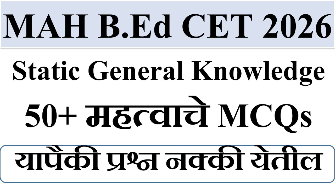 MAH BEd CET ELCT 2026 Static GK | 50 Important MCQs