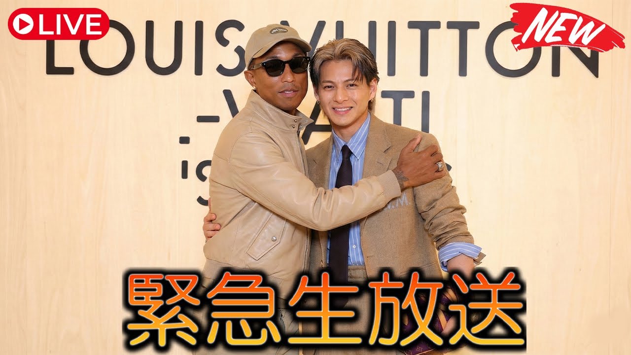 ファレル・ウィリアムスが平野紫耀のパリでの“究極の10分間”に完全に心を奪われ、「東洋の宝石」の本物の輝きを認めざるを得なかった瞬間こそ、Number_iが世界の頂点に君臨する時代が到来した証だった