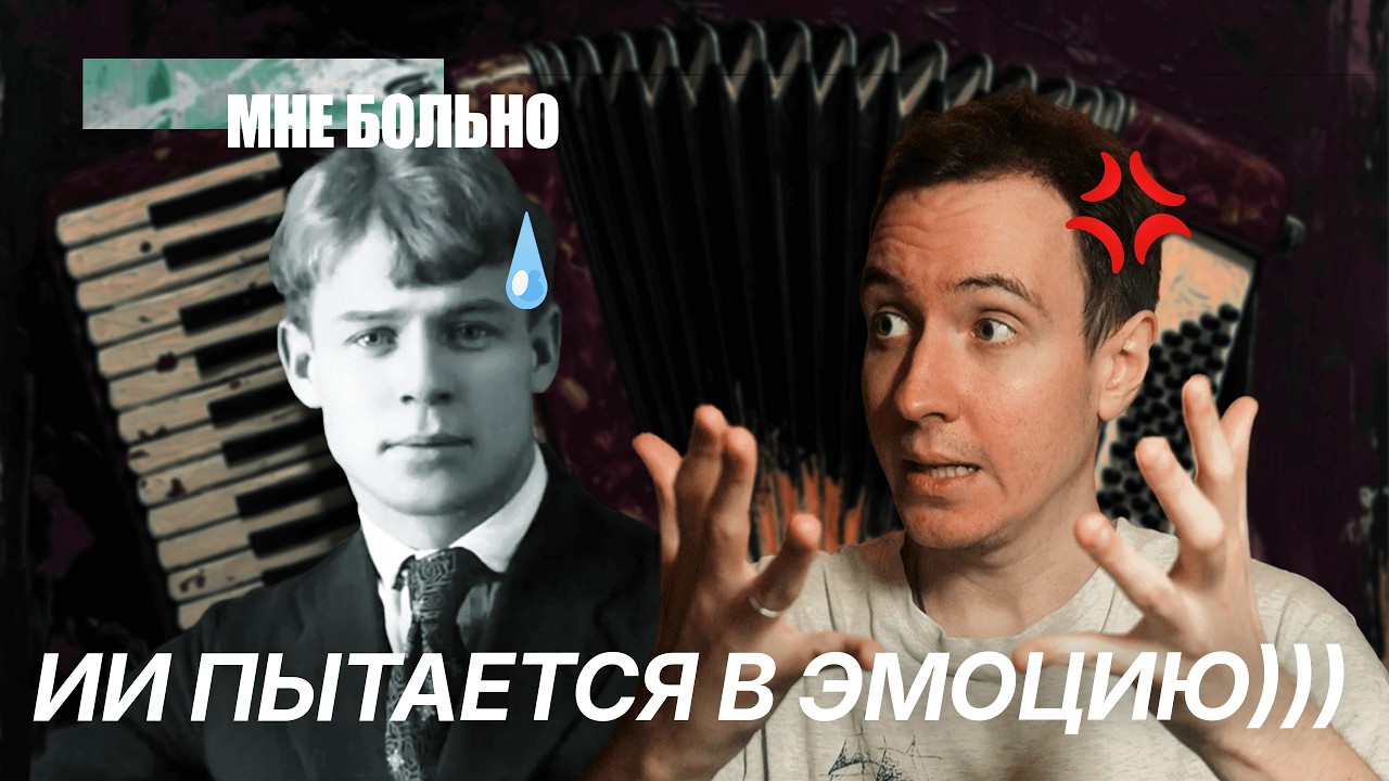 Композитор РАЗНОСИТ первый ИИ-ТРЕК из топ чартов! (Сыпь, гармоника!)