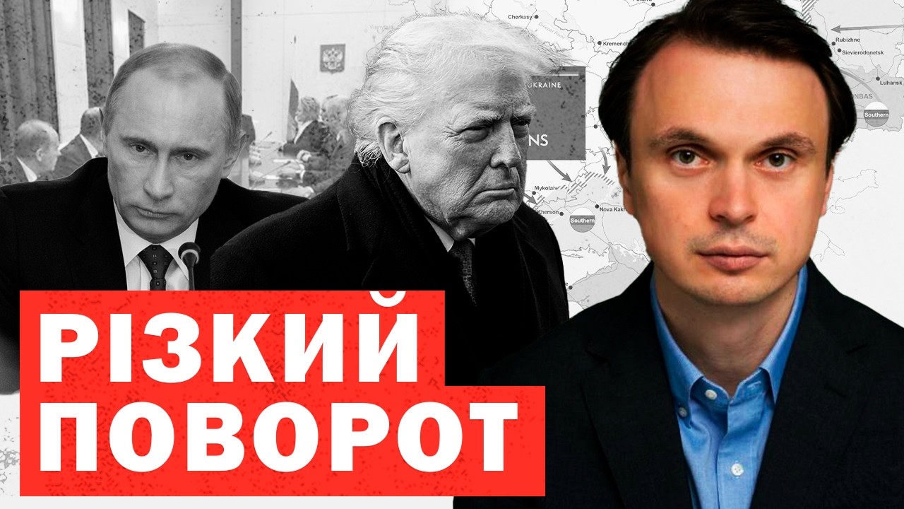 Термінова новини. Келлог: Путін готує вихід з війни. Екстрений Радбез РФ