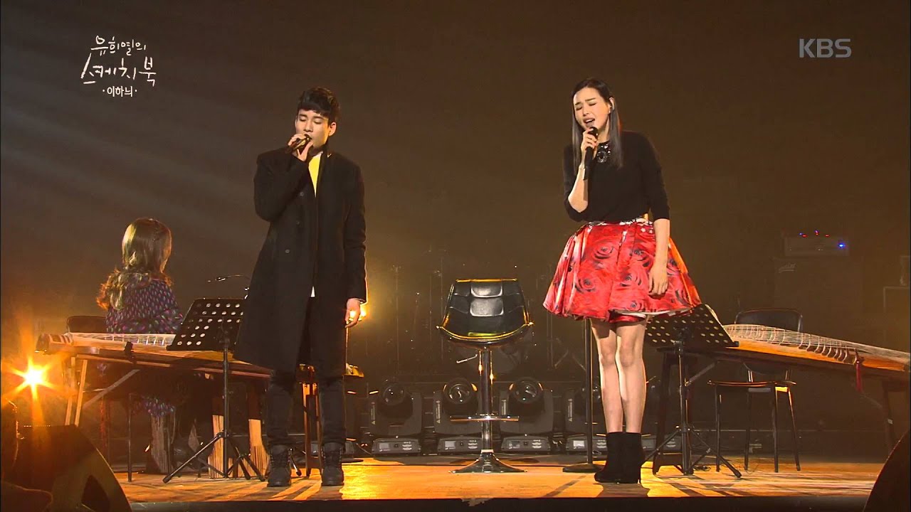 [Kbs world] 유희열의 스케치북 - 이하늬 - 같은 생각(with 텐조). 20151218