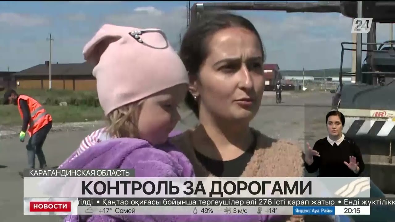 Дорогу переделывают в Молодежном после вмешательства Антикора