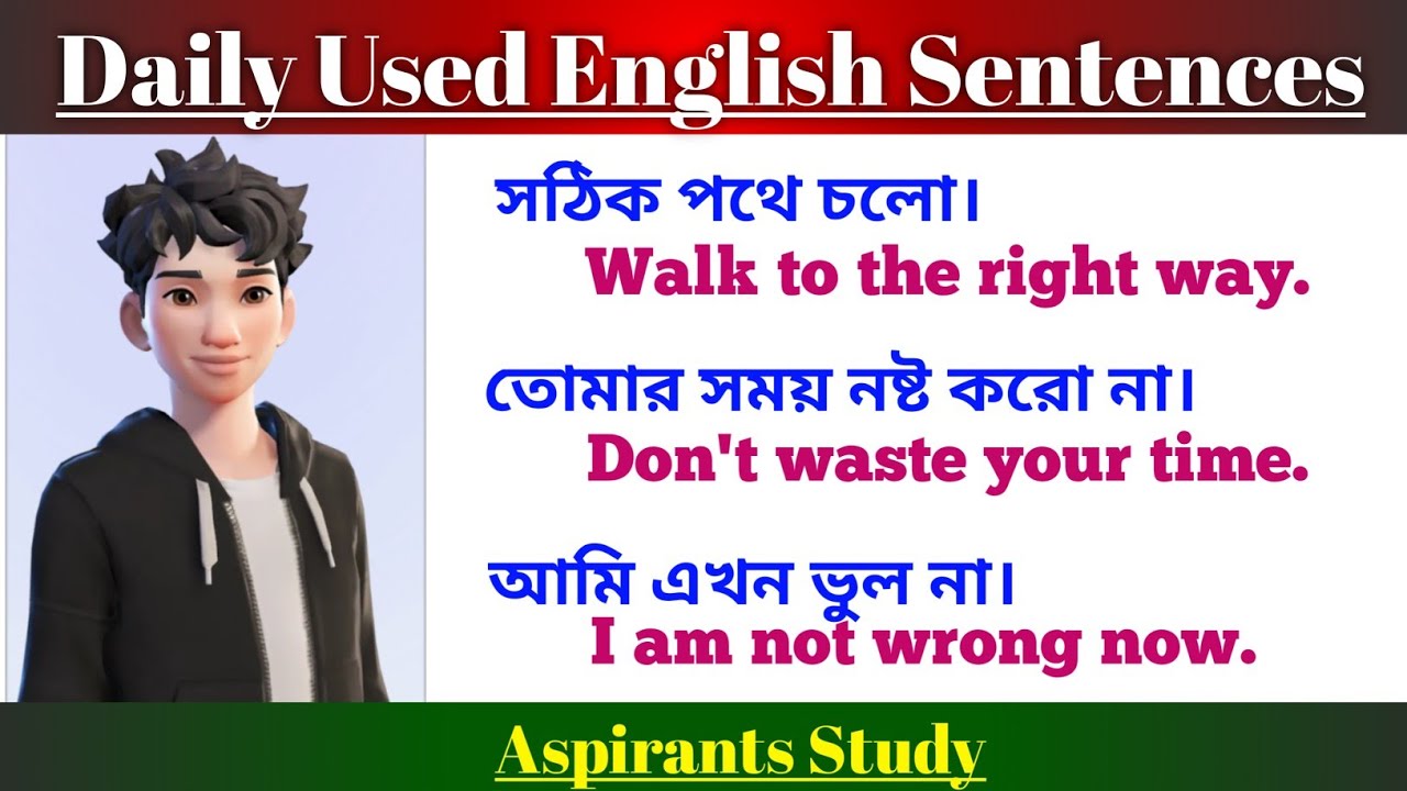 Online English learning || English Classes || English Learning #spokenenglish