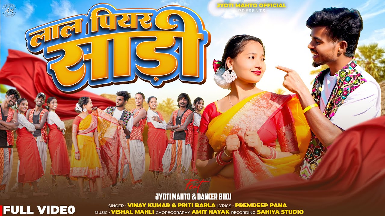 Lal Piyar Saree | Vinay Kumar & Priti barla | Nagpuri Song 2026 | Jyoti Mahto & Dancer Biku