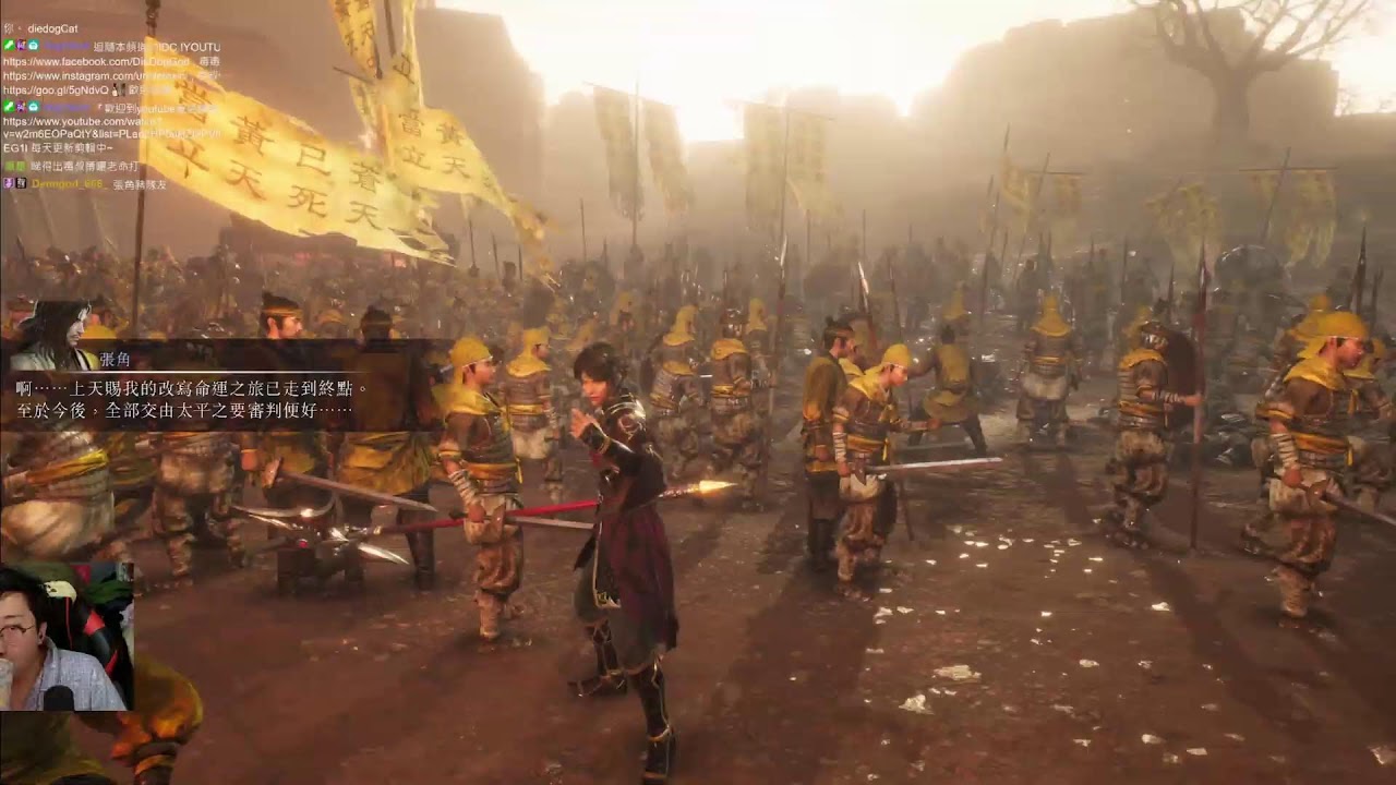 無雙起源 打最高難度的呂布拎畢業武器 | 「第3523日直播」3523days Stream | 2026-01-26