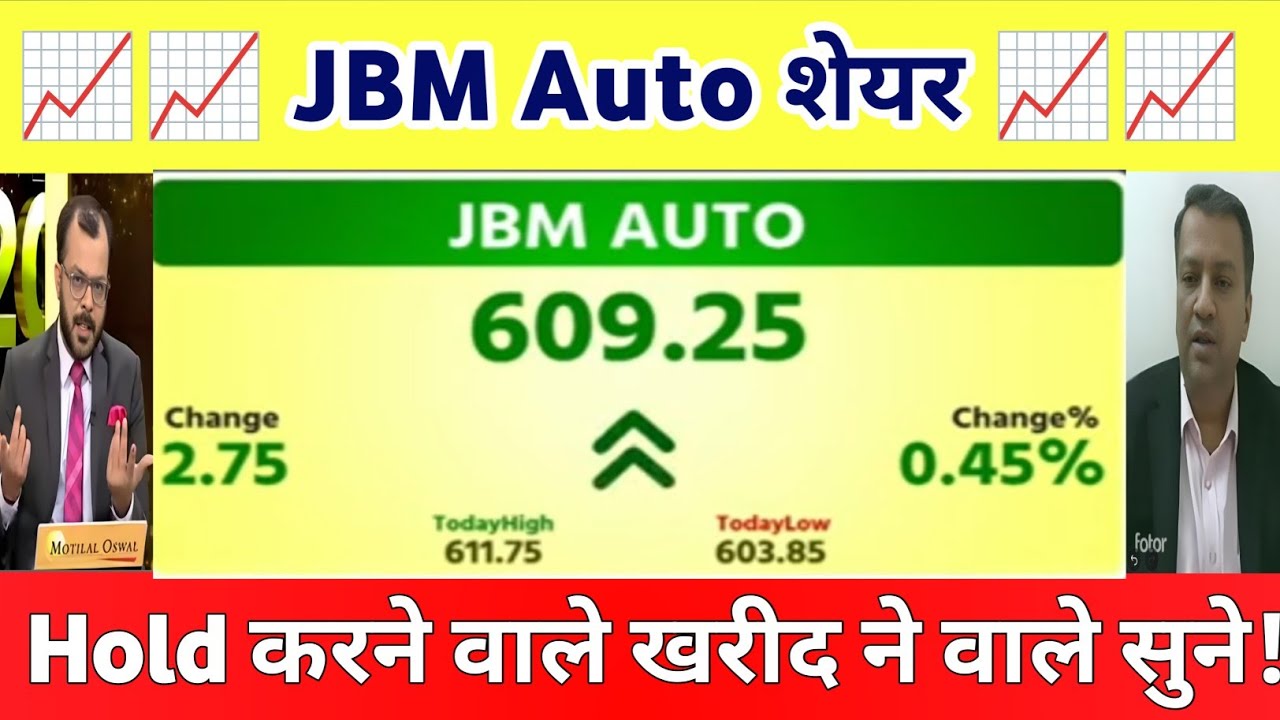JBM Auto Share Latest News | JBM Auto share news | JBM Auto share analysis 26 November 2025