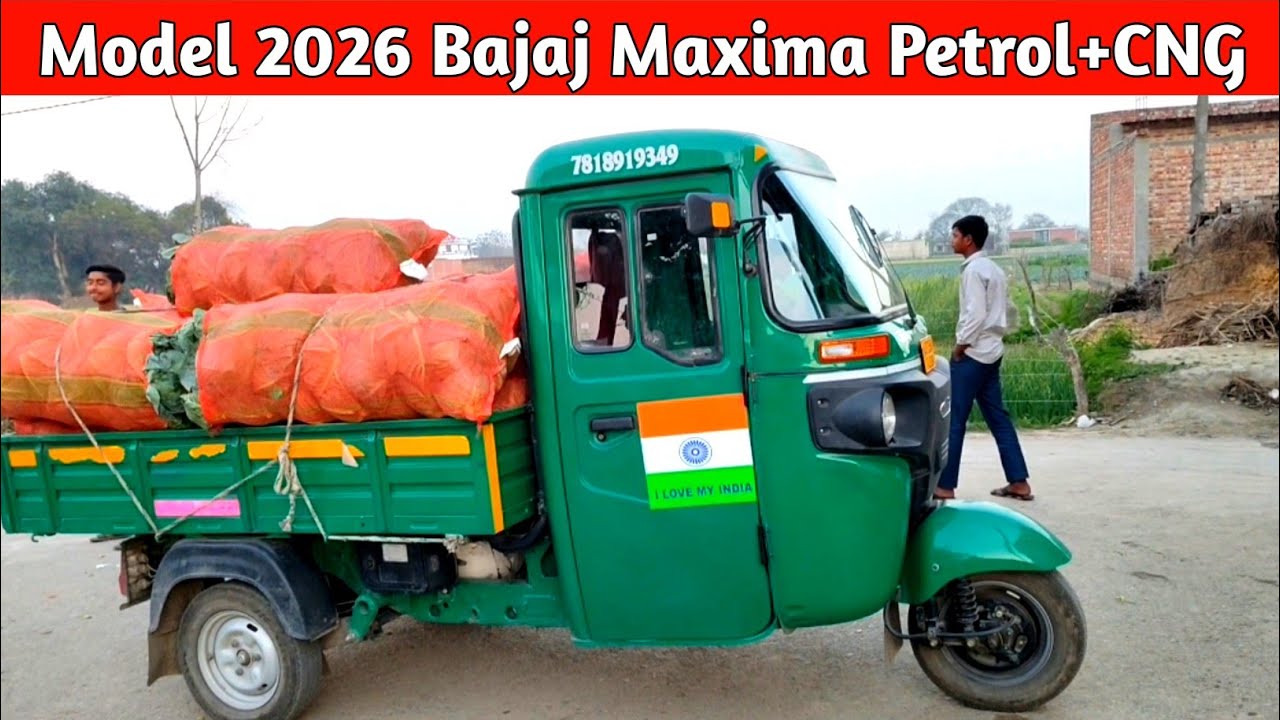 Model 2026 Bajaj Maxima petrol+CNG #bajajmaxima2026 #alpha #three_wheeler