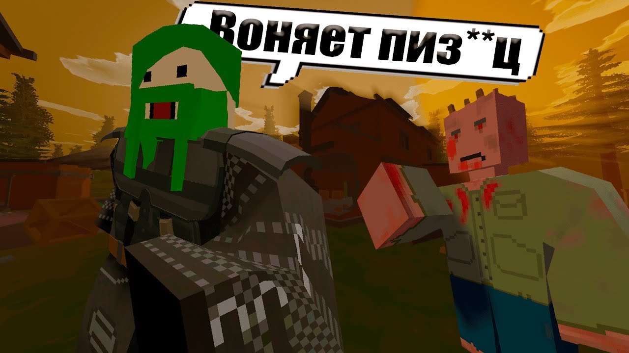 НАПАЛИ ЗОМБИ! || UNTURNED || Strong Stalker Rp