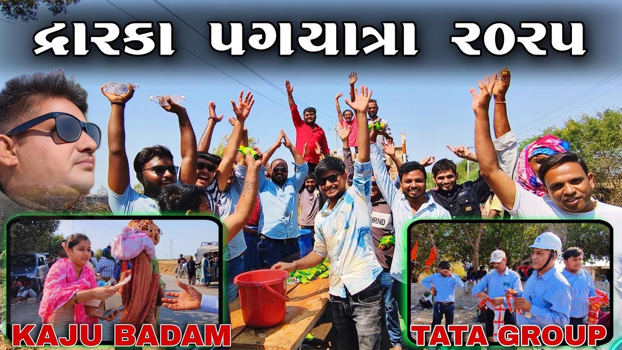 દ્રારકા પદયાત્રા ૨૦૨૫ | Holi utsav dwarka padyatra 2025 #dwarka
