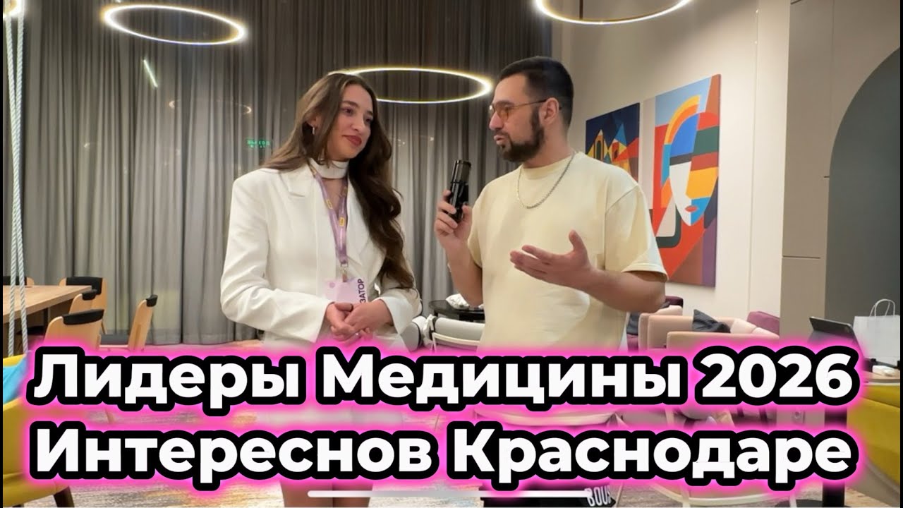 Татьяна Мысак: Организатор сообщества для владельцев медицинских клиник