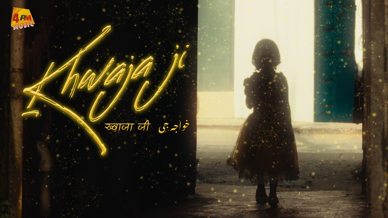 Khwaja Ji || Sufi Qawwali || Official Music Video