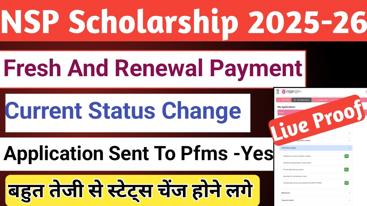 NSP 2025-26 Payment | Status Change Application Sent To Pfms Yes | NSP Fresh And Renewal Status 