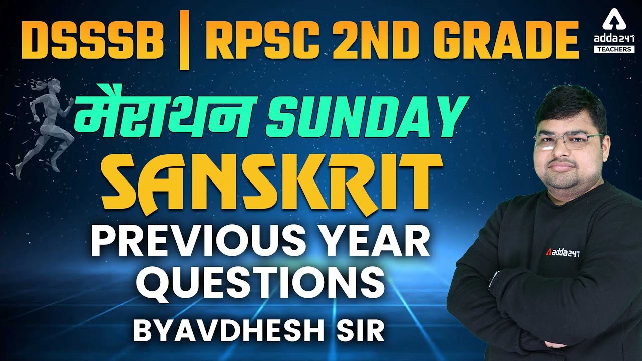 DSSSB/RPSC 2nd Grade 2022 | Sanskrit | Previous Year Questions | By Avdhesh Kumar