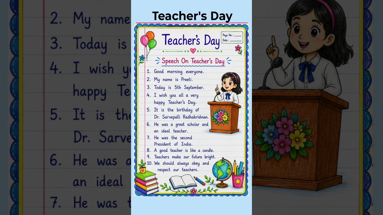 10 Lines Speech on Teachers Day | Teachers Day Speech in English | Speech on Teachers Day in English