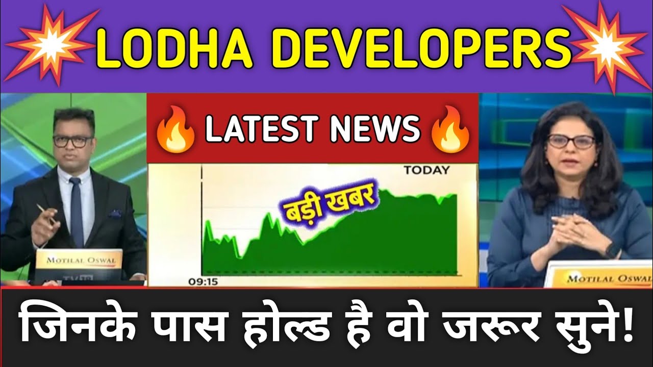 Lodha Developers Stock News Today ⚫ Lodha Developers Stock Latest News ⚫ Stock Market