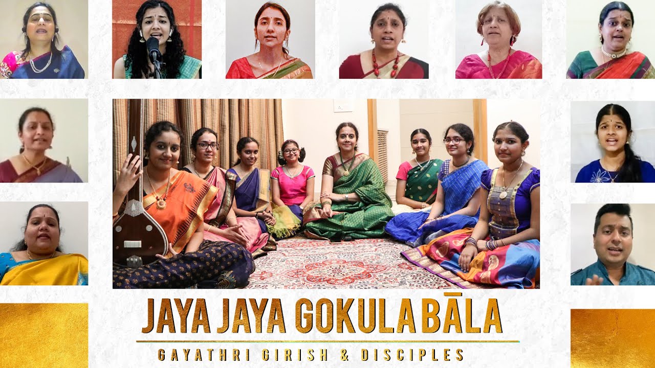 Jaya Jaya Gokula Bala - Ragamalika | Narayana Teertha Tarangam | Gayathri Girish & disciples