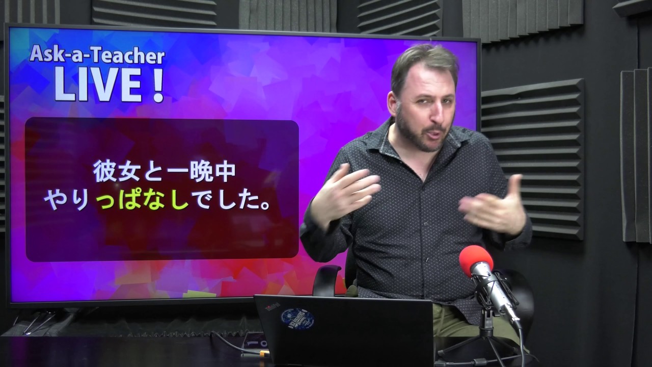 Can you explain っぱなし? (PPANASHI) - Ask a Teacher #125