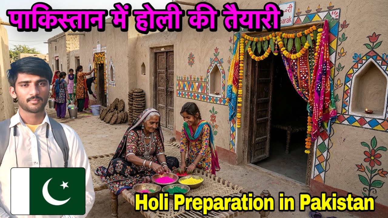 Holi Preparation in Pakistan 2026 🇵🇰🌈 | How Hindus Celebrate Holi in Pakistan | Piyaro Ram Vlogs