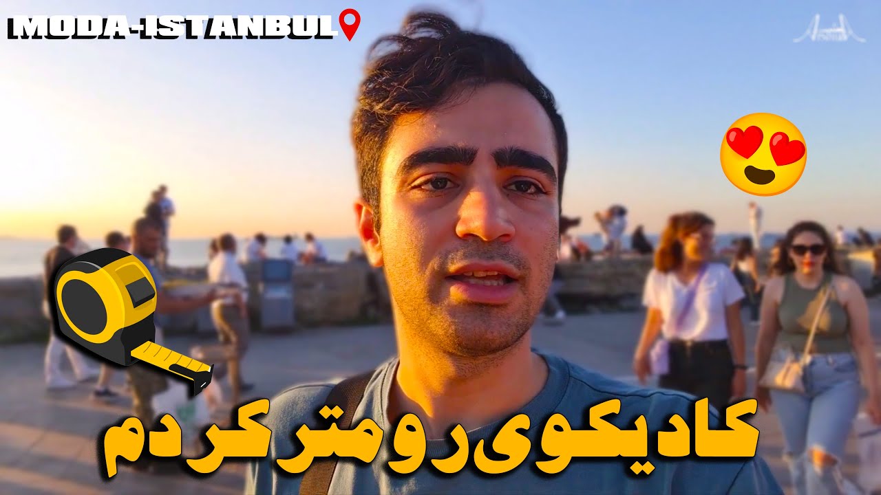 تمام کادیکوی رو متر کردیم😍 | MODA-KADIK&Ouml;Y 📍
