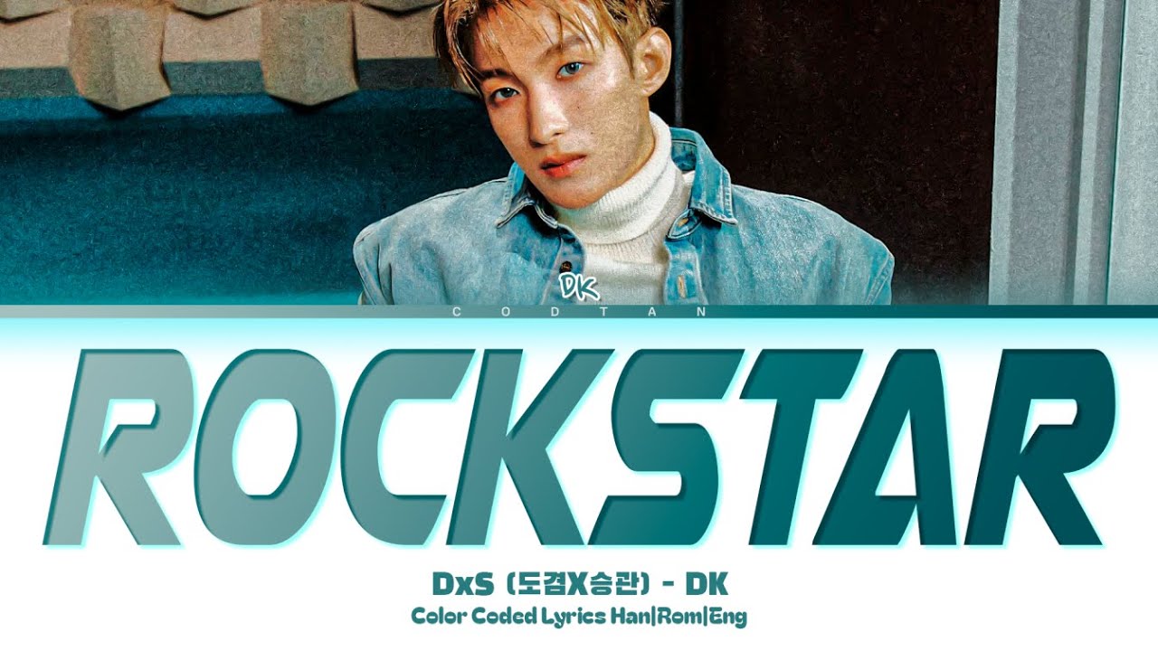 DxS (DK) 'Rockstar' Lyrics (Color Coded Han|Rom|Eng)