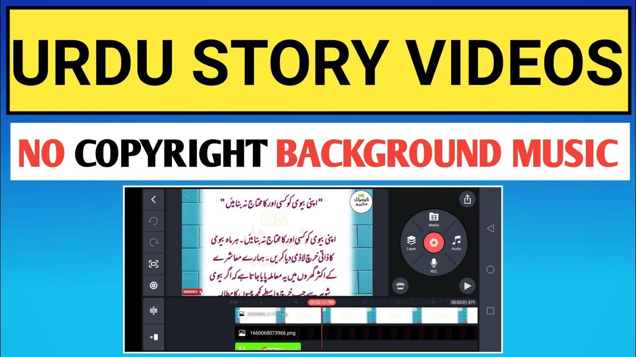 How To Download No Copyright Music For Urdu Story Videos | No Copyright Music | Digital Story