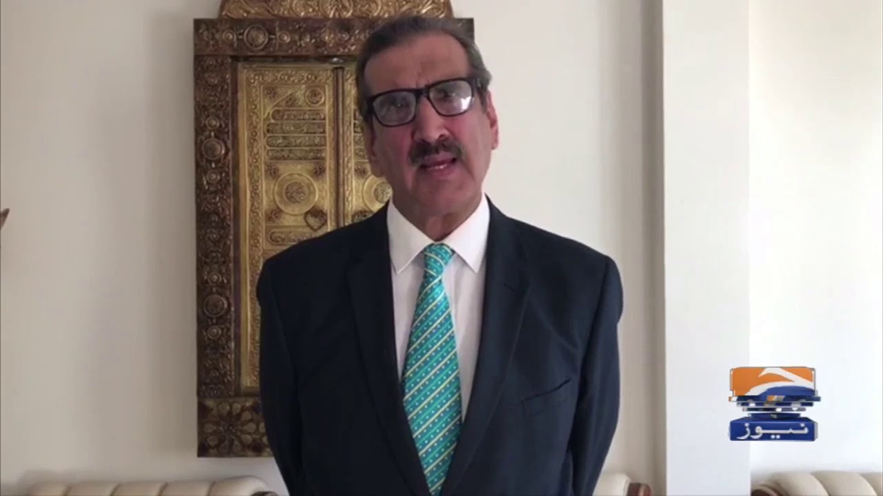 Geo News Special - PIA cancels special flights to UK
