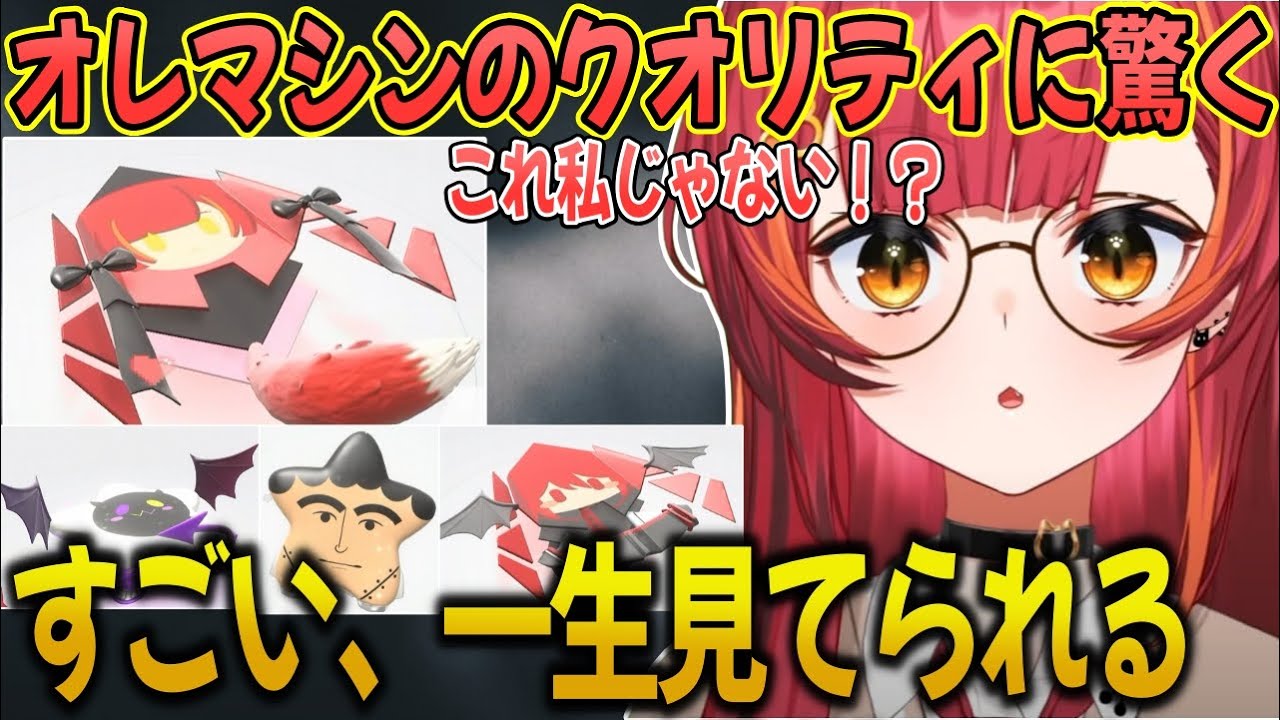 自分やトワ様をモチーフにしたクオリティの高いオレマシンに驚く猫汰つな【ぶいすぽ / 猫汰つな / 切り抜き】