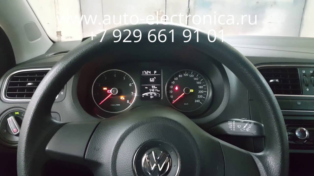 чип для автозапуска vw polo, прописать чип ключ фольксваген, в Раменском, Жуковский, Люберцы, Москва